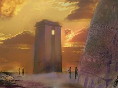 Museum of Special Art