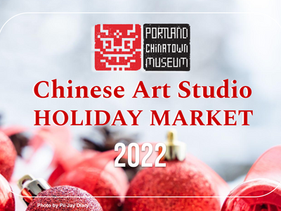 Chinese Art Studio Holiday Market