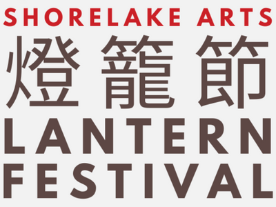 ShoreLake Arts Lantern Festival 2023