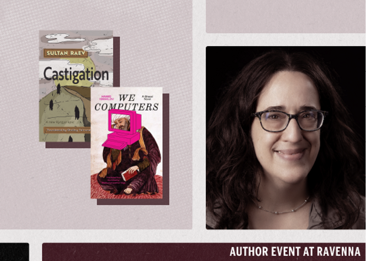 Translator Shelley Fairweather-Vega: 'We Computers' & 'Castigation' at ...