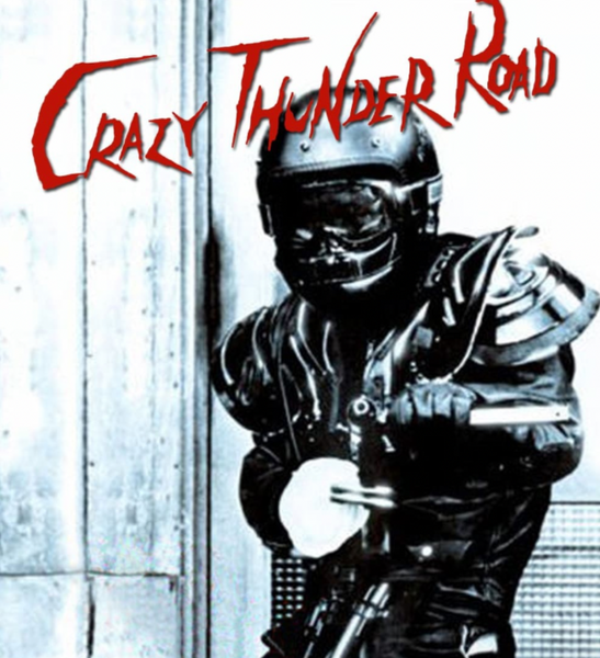 Church of Film: Crazy Thunder Road at Clinton Street Theater in
