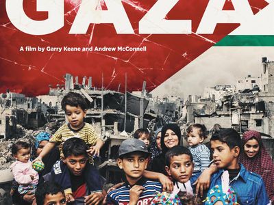 Gaza: PCRF Charity Screening
