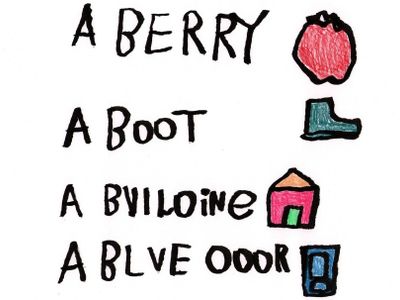 A Berry, A Boot, A Building, A Blue Door: New Works by Mike Young