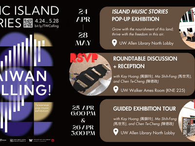 Guided Exhibition Tours: Music, Island, Stories: Taiwan Calling!