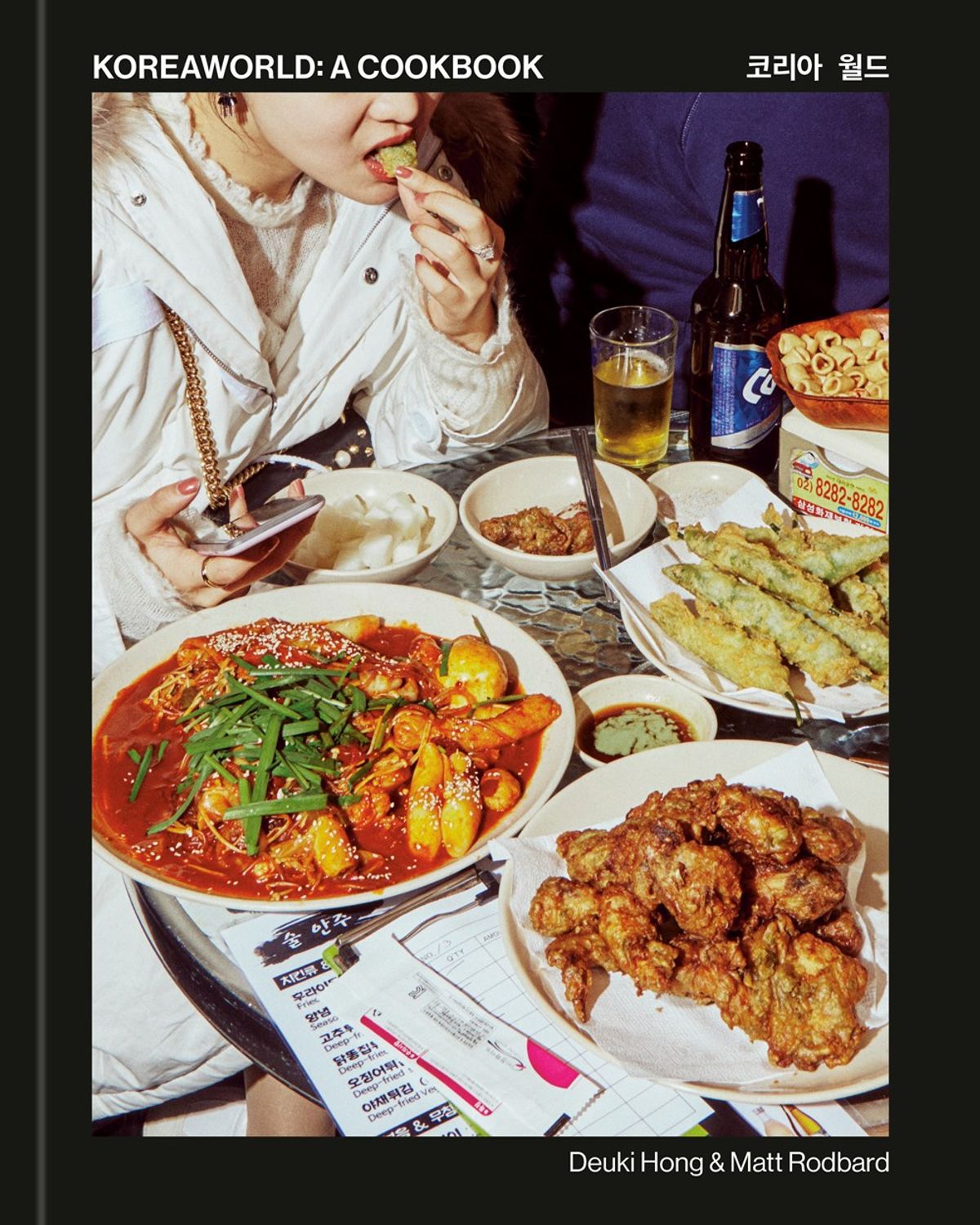 Author Talk: Koreaworld, Deuki Hong & Matt Rodbard at Book Larder in ...
