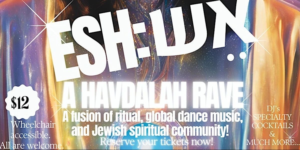 ESH (אֵשׁ): A Havdalah Rave at Eastside Jewish Commons in Portland, OR ...